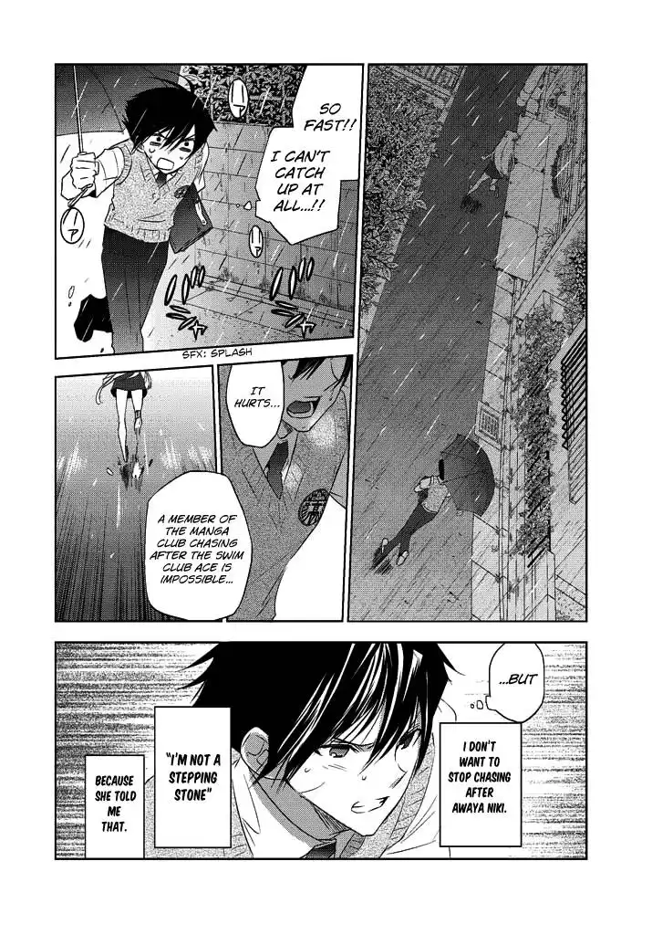 Evergreen (KASUKABE Akira) Chapter 6 25